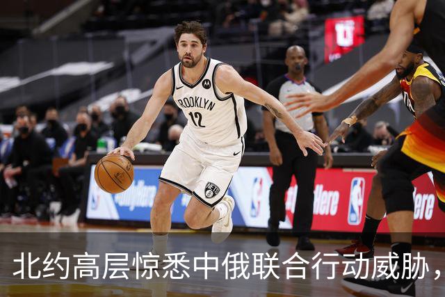 北约高层惊悉中俄联合行动威胁，面临战略隘口无法应对